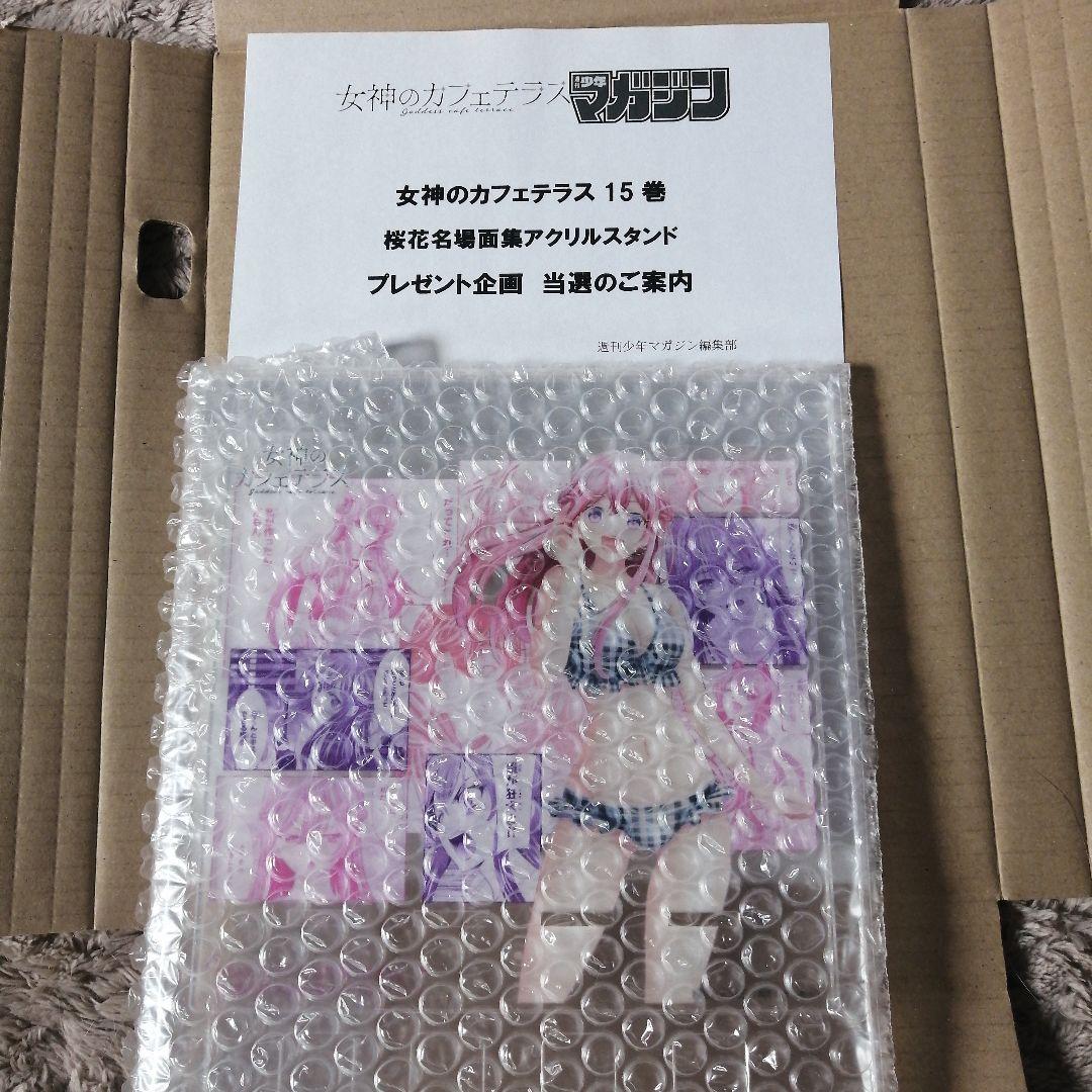 女神のカフェテラス15巻「桜花名場面集アクリルスタンド」