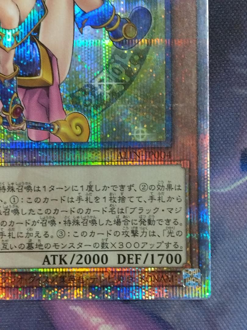 魔術師の弟子　ブラックマジシャンガール　２５ｔｈシク　遊戯王