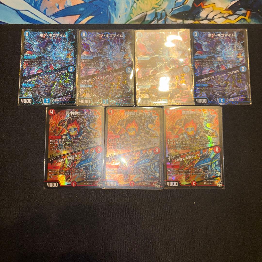 高レート 赤青マジック デッキパーツ