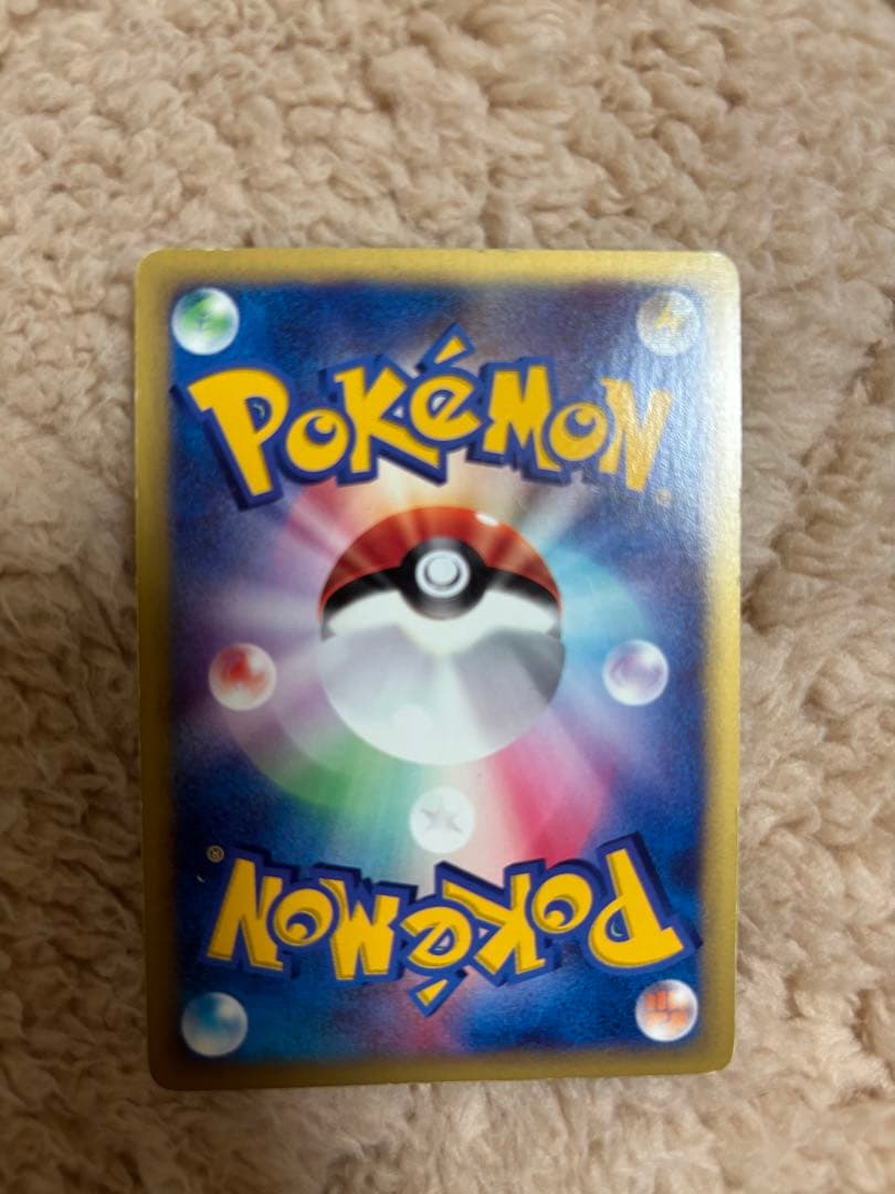 カリンのブラッキー ★ ポケモンカード★VS 091/141