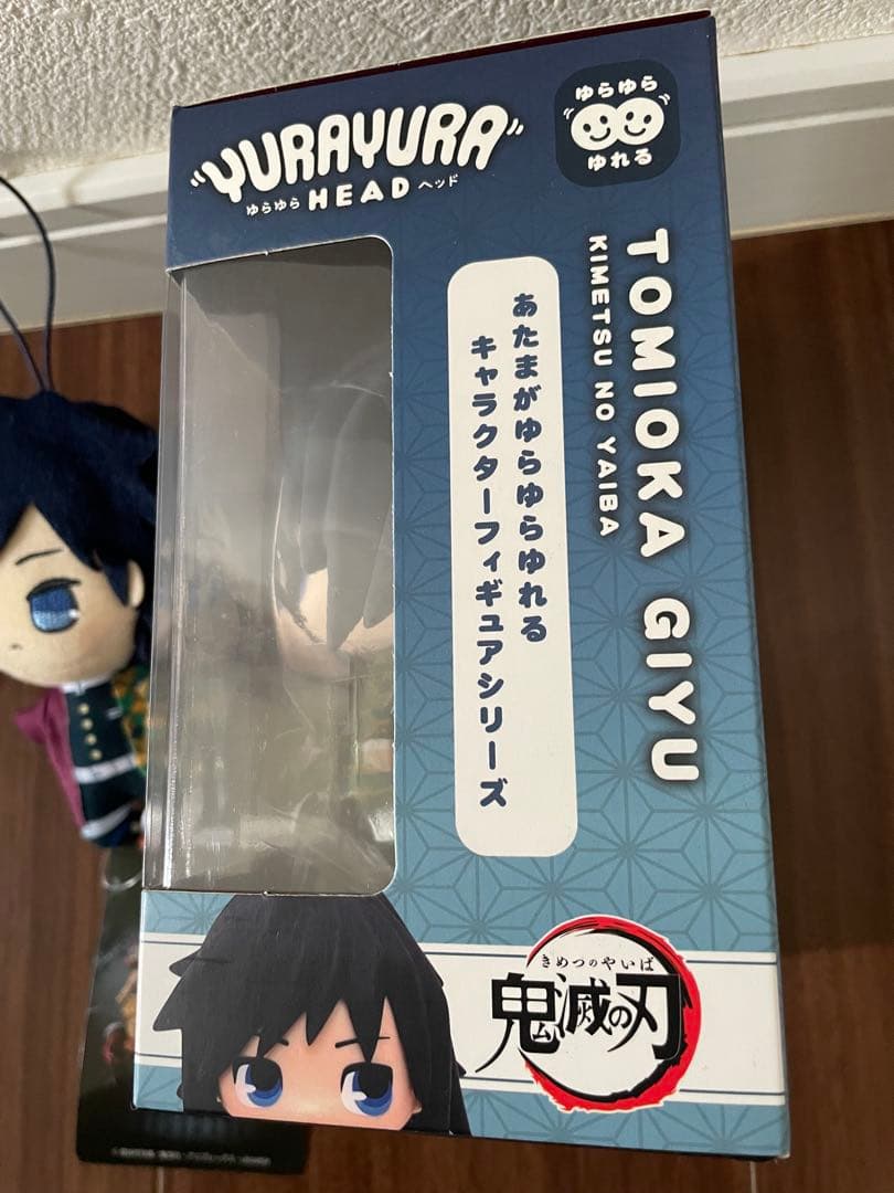 鬼滅の刃　冨岡義勇　ゆらゆらヘッド　ぺたんこフィギュア　マスコットぬいぐるみ