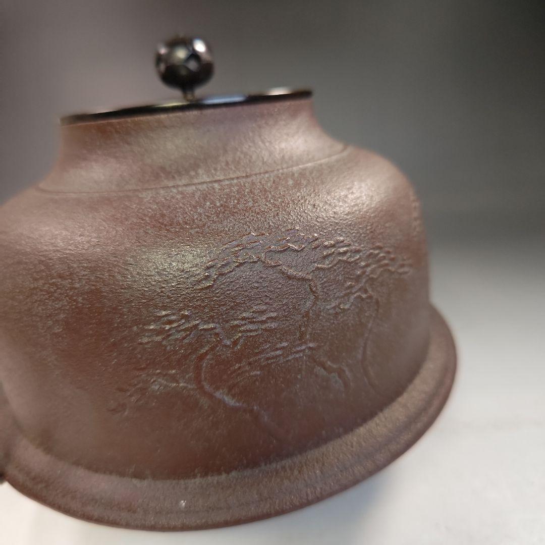 イ762 釜『横倉　嘉山』『浜松紋真形釜　共箱』鉄釜　釜鐶付　茶道具