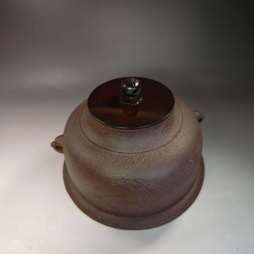 イ762 釜『横倉　嘉山』『浜松紋真形釜　共箱』鉄釜　釜鐶付　茶道具