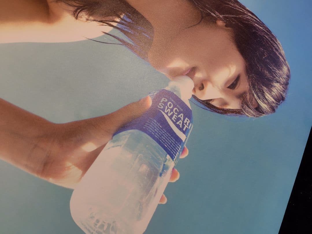 綾瀬はるか　ポカリスエット ポスター B1サイズ