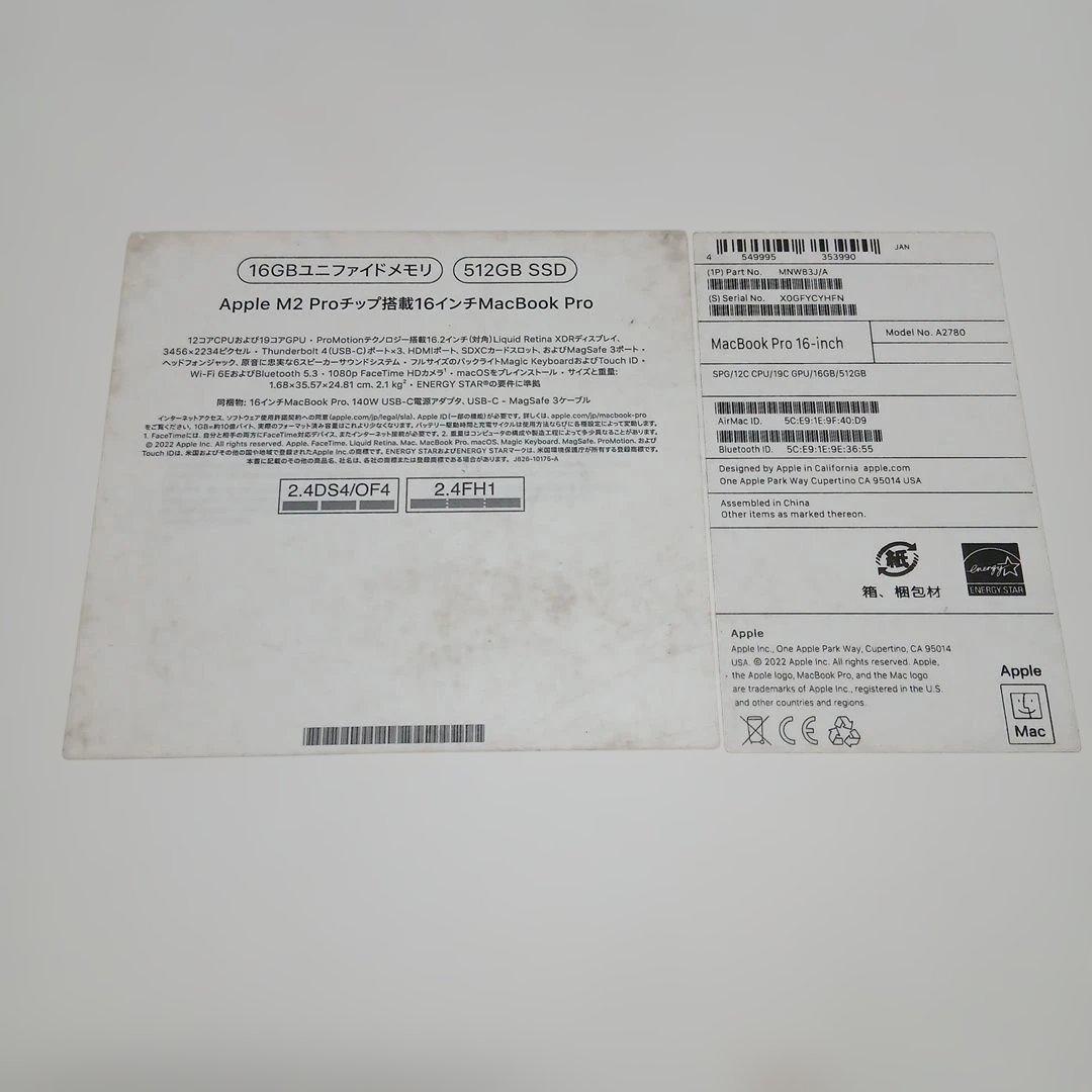 MacBook Pro シルバー