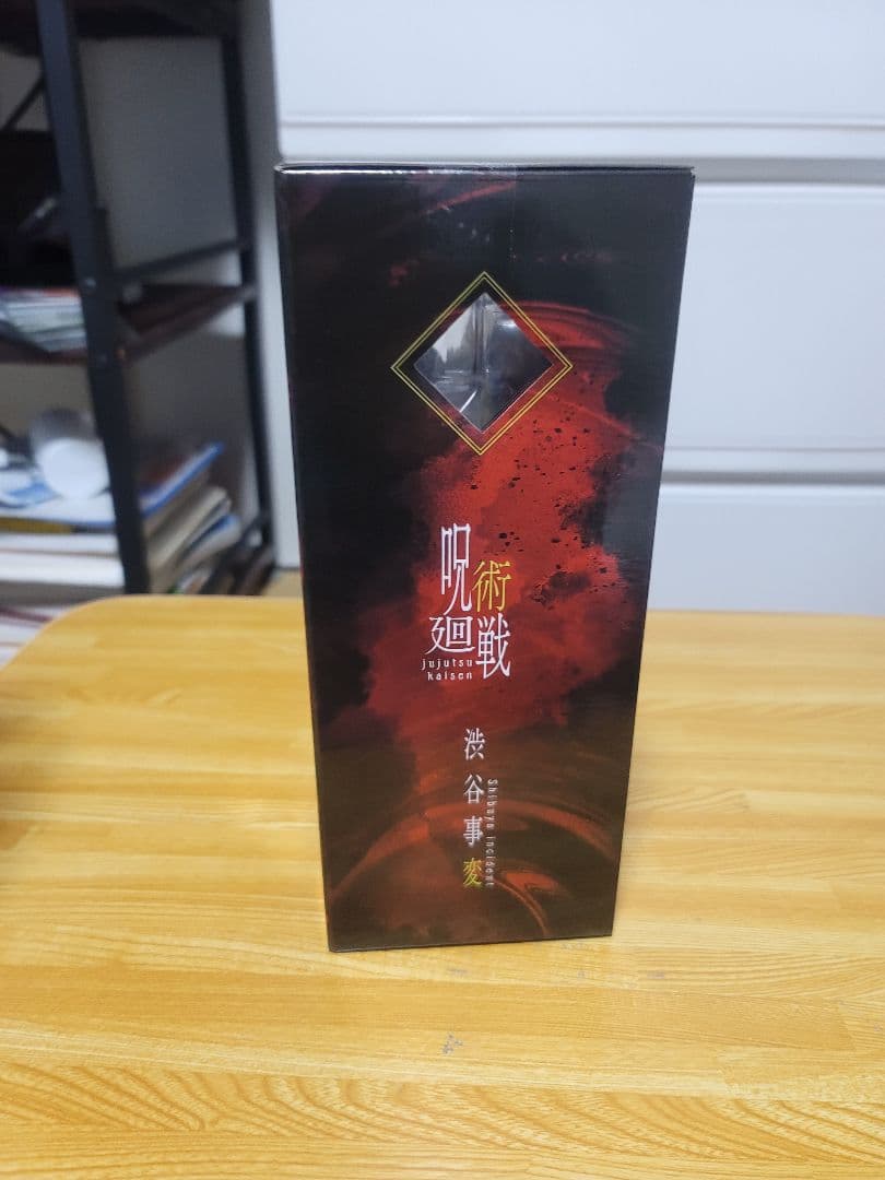 値下げ まとめ売り】呪術廻戦一番くじ渋谷事変　ラストワン .B.F. G.H 賞