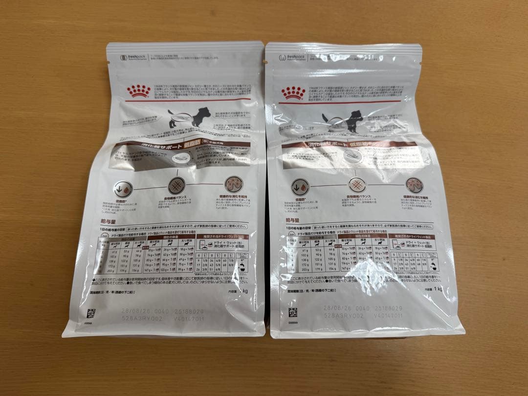  CANIN 消化器サポート低脂肪 小型犬　1kg×2袋