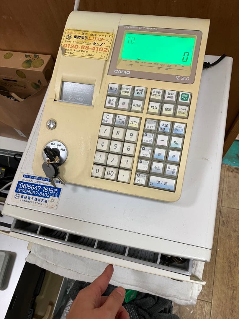 動作確認済み CASIO TE-300 電子レジスター クリーム色