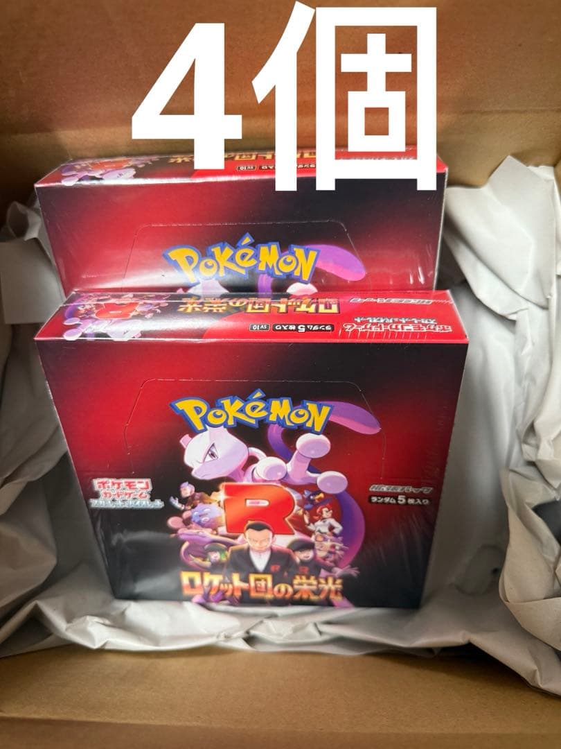 ポケモンカードゲーム スカーレット＆バイオレット 拡張パック ロケット団の栄光