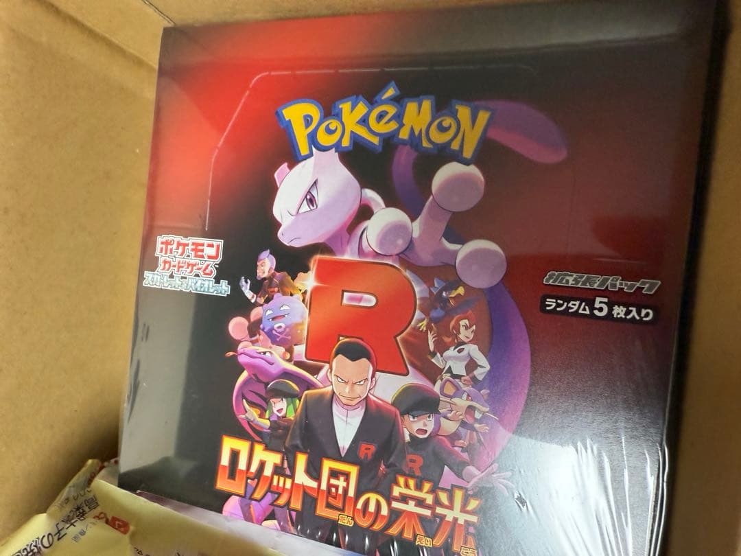 ポケモンカードゲーム スカーレット＆バイオレット 拡張パック ロケット団の栄光