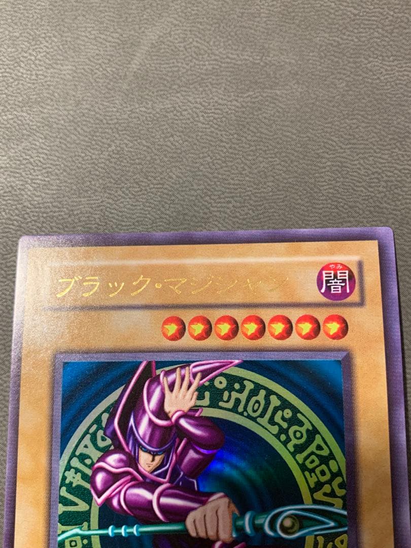 遊戯王　ブラック・マジシャン LB-05 2期ウルトラレア