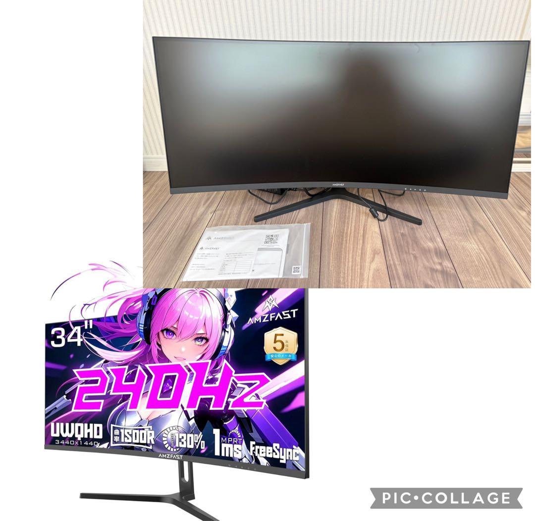 ふぇねっくちゃんAMZFAST 34インチ 240Hz