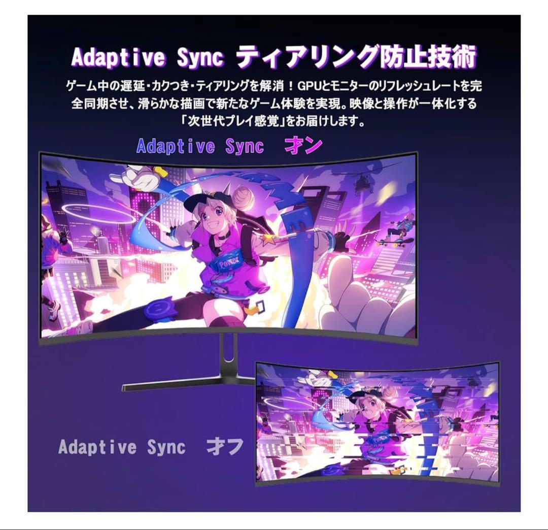 ふぇねっくちゃんAMZFAST 34インチ 240Hz