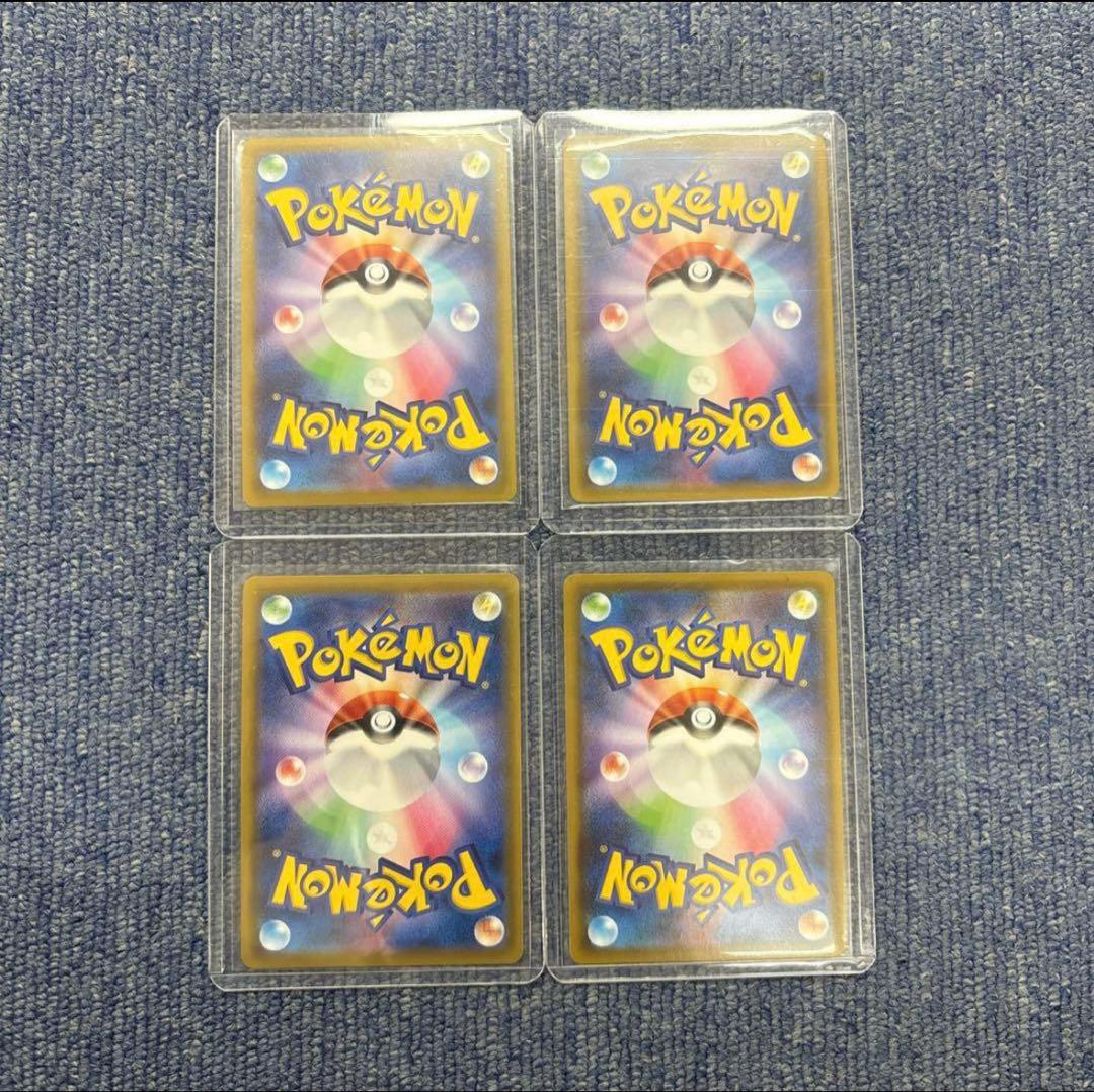 サンダースV SA SR S6a イーブイヒーローズ 079/069