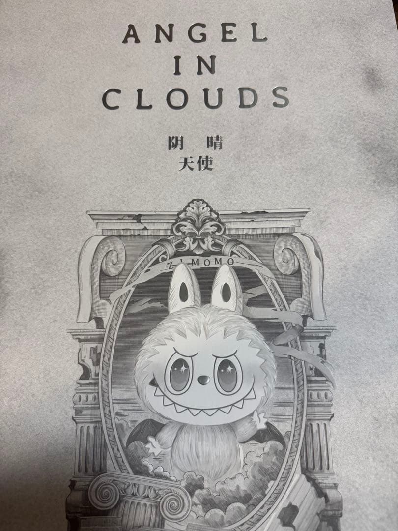 確実正規品　POP MART　ジモモ　エンジェル　ANGEL IN CLOUDS