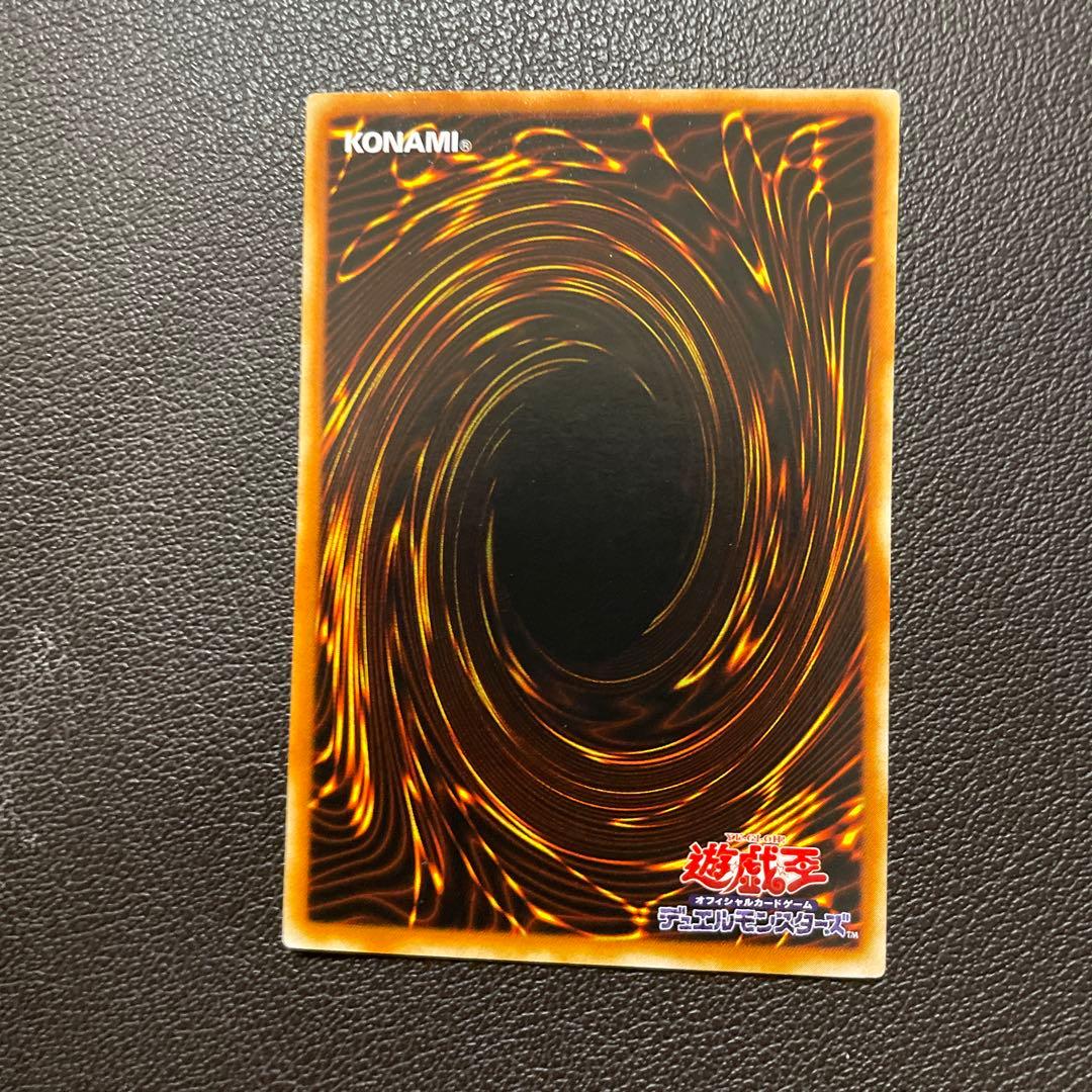 遊戯王　究極完全態グレートモス　美品