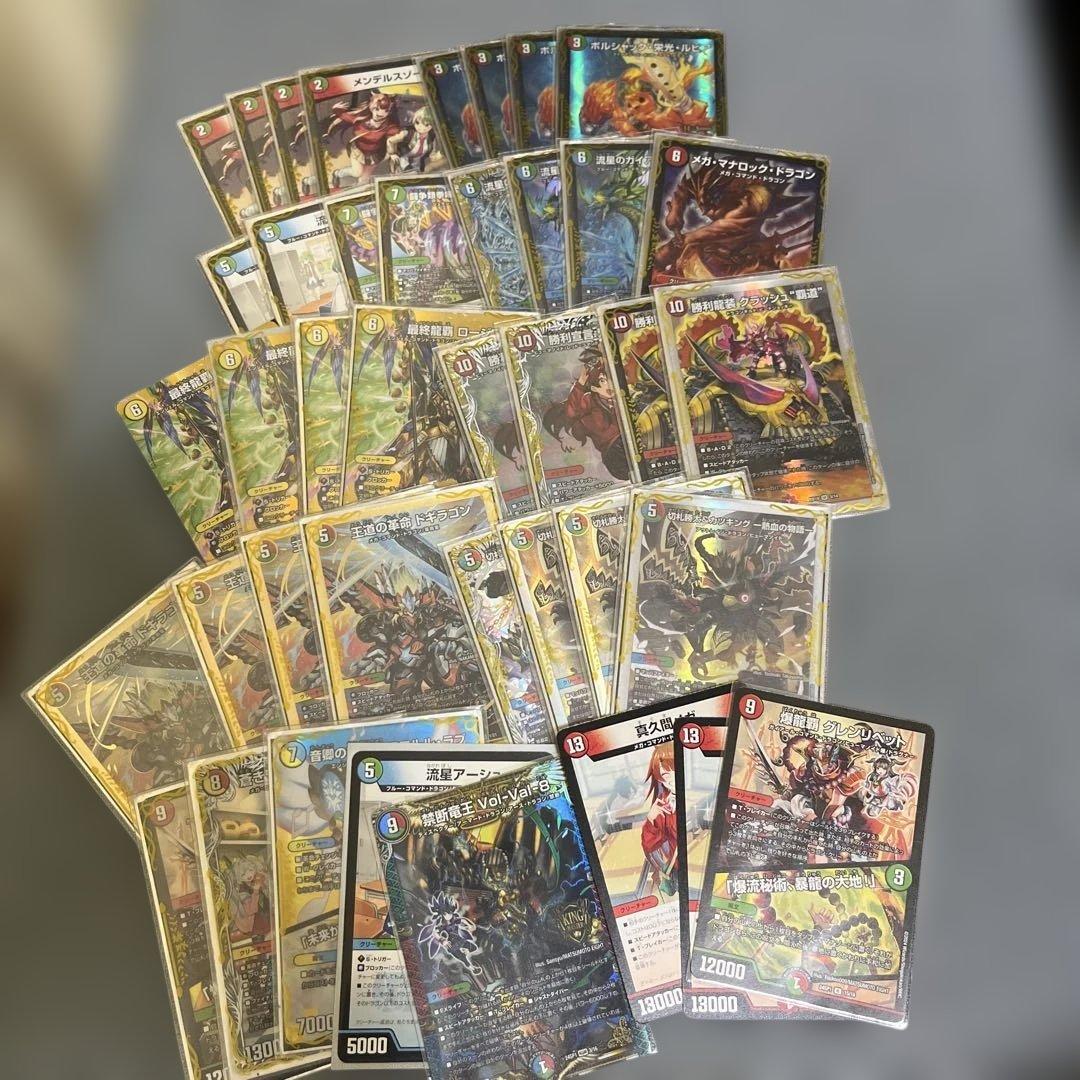 ガイアッシュ覇道 デッキ