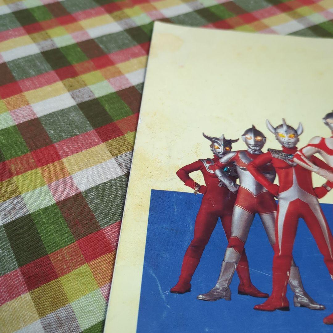 SALE　超貴重　ウルトラマングレート　怪獣撃滅作戦　ゴーデスの逆襲　パンフ