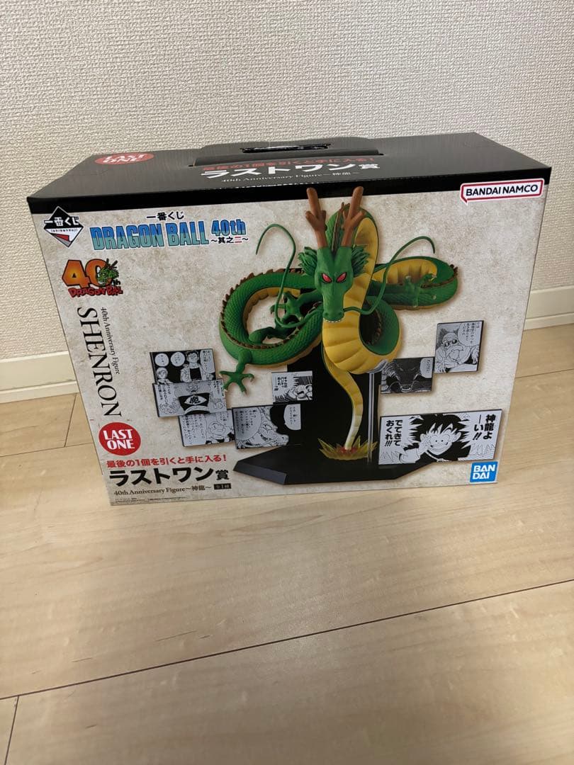 ドラゴンボール 一番くじ 40th 40周年 其の二　ラストワン賞 神龍