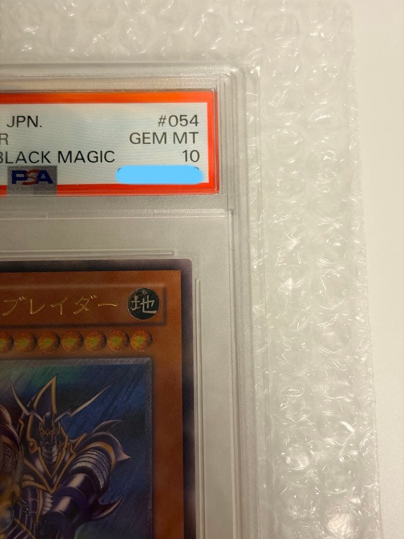 バ*ロ様 【PSA10】303-054 バスターブレイダー　ULR RL レリー