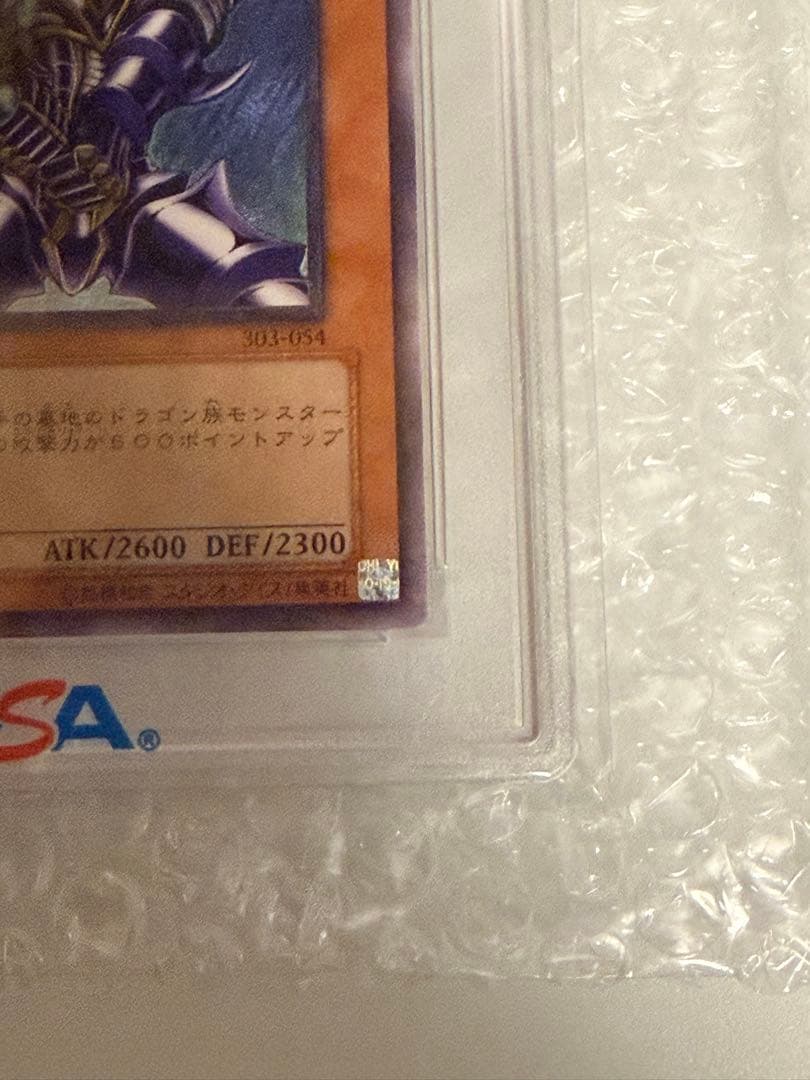 バ*ロ様 【PSA10】303-054 バスターブレイダー　ULR RL レリー