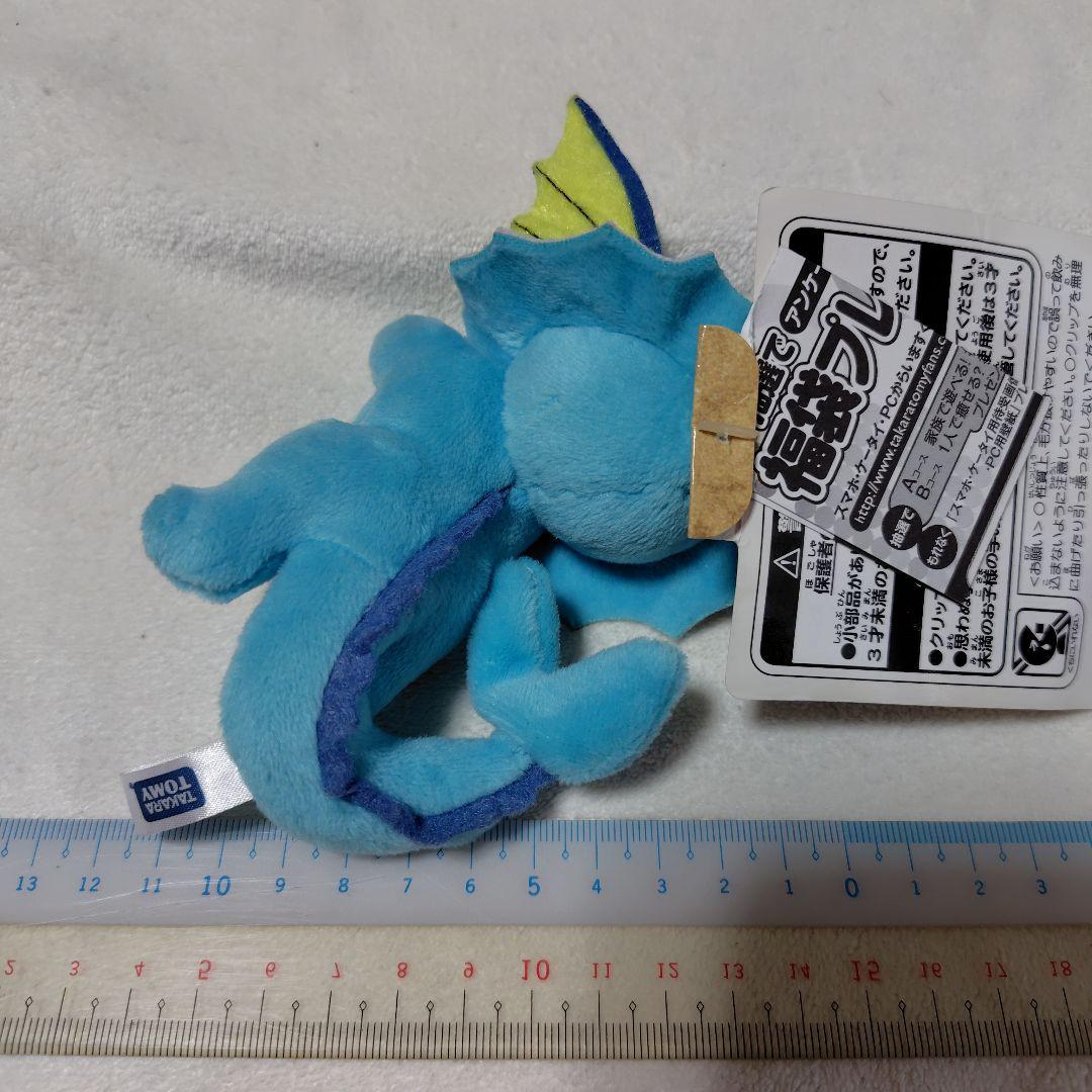 シャワーズ　ぬいぐるみ