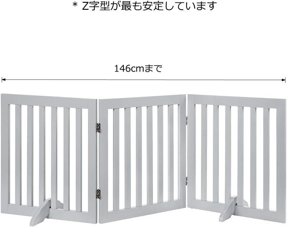 unipaws ペットゲート 置くだけ簡単 木製 折りたたみ式 伸縮可能　グレー