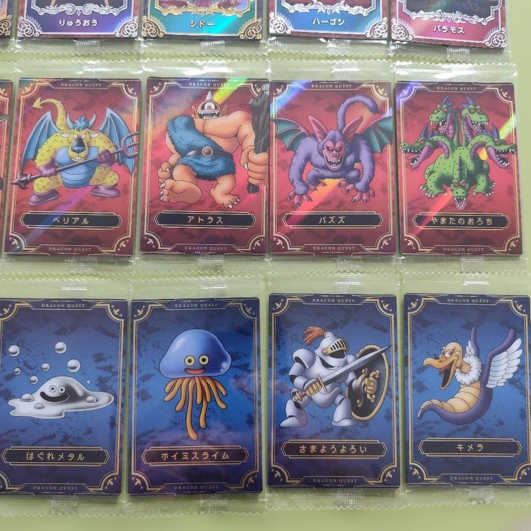 ドラゴンクエスト　ウェハース　全33種　フルコンプ