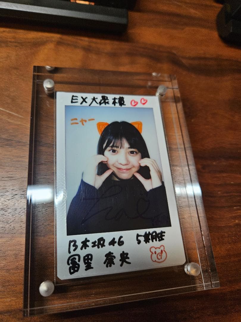 乃木坂46 冨里奈央 直筆サイン入り チェキ