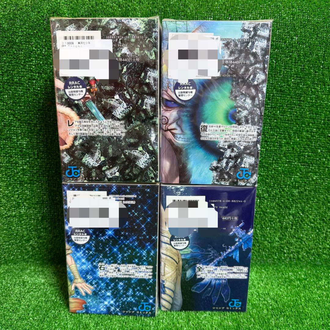 【中古コミック】ドクターストーン・全巻セット(完結) 全27巻＋番外編