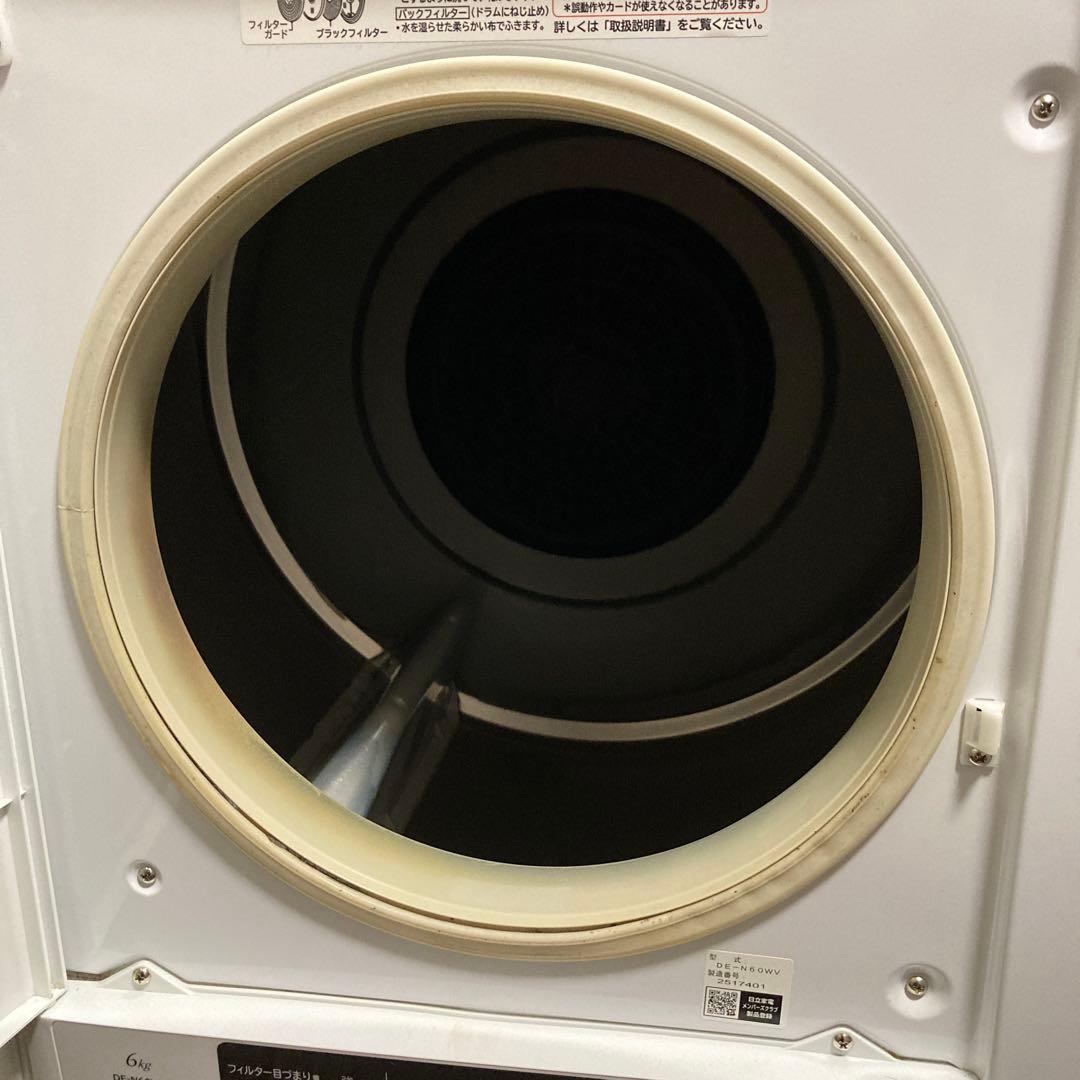 【新品ホース付き】2022年製 日立 DE-N60WV 電気衣類乾燥機 6kg
