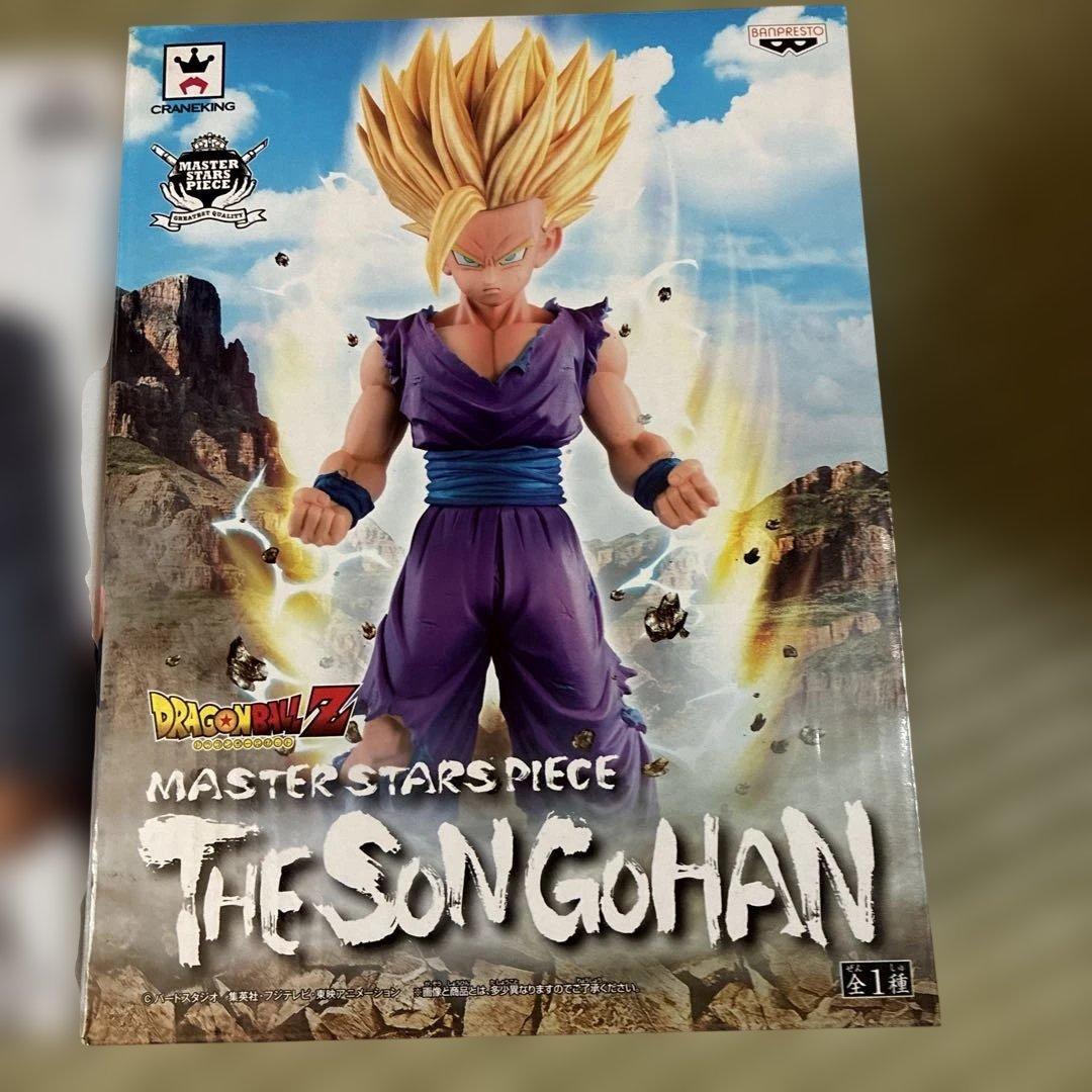ドラゴンボールZ MASTER STARS PIECE (MSP) 孫