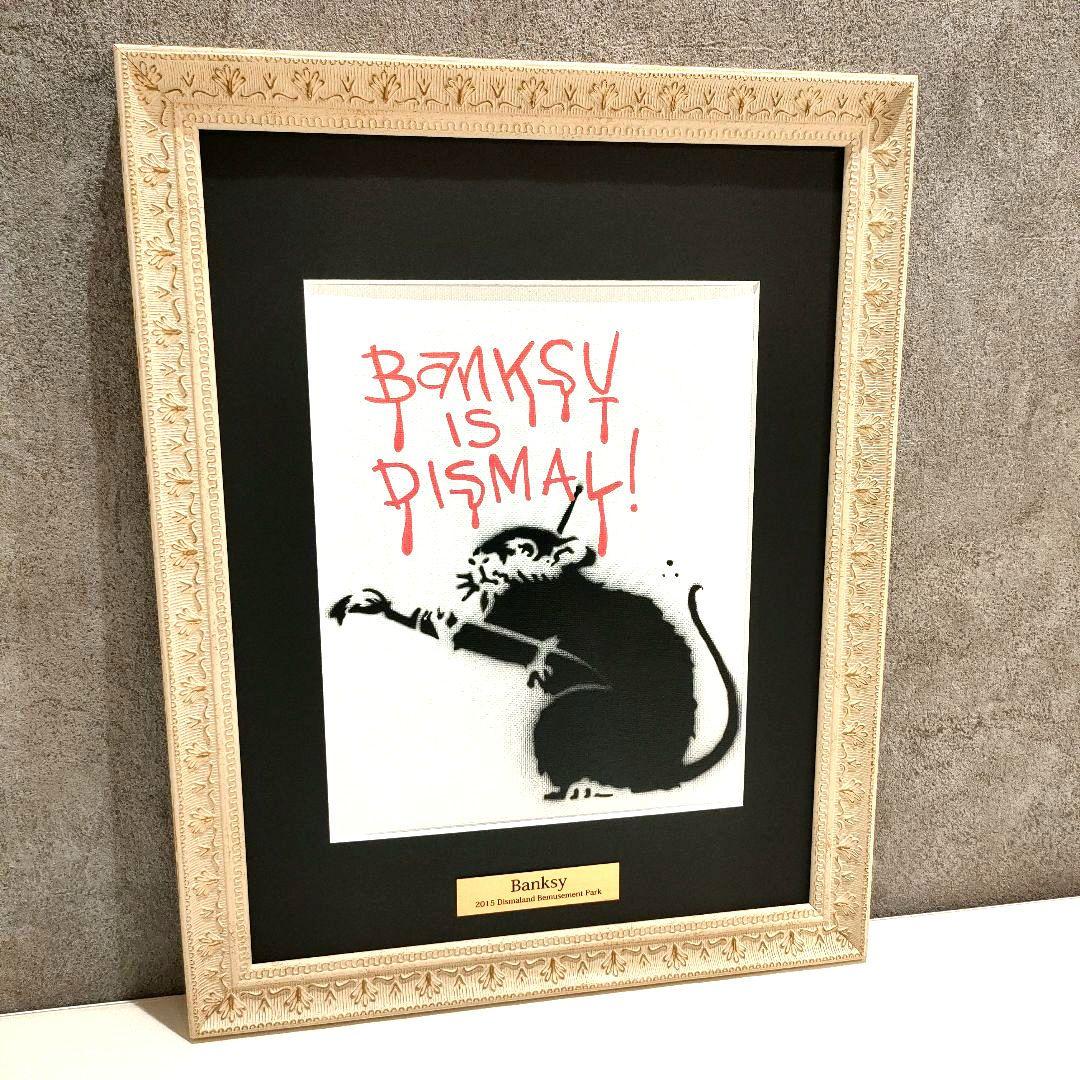 額装済み！希少です！バンクシー ディズマランド banksy ステンシル　ラット