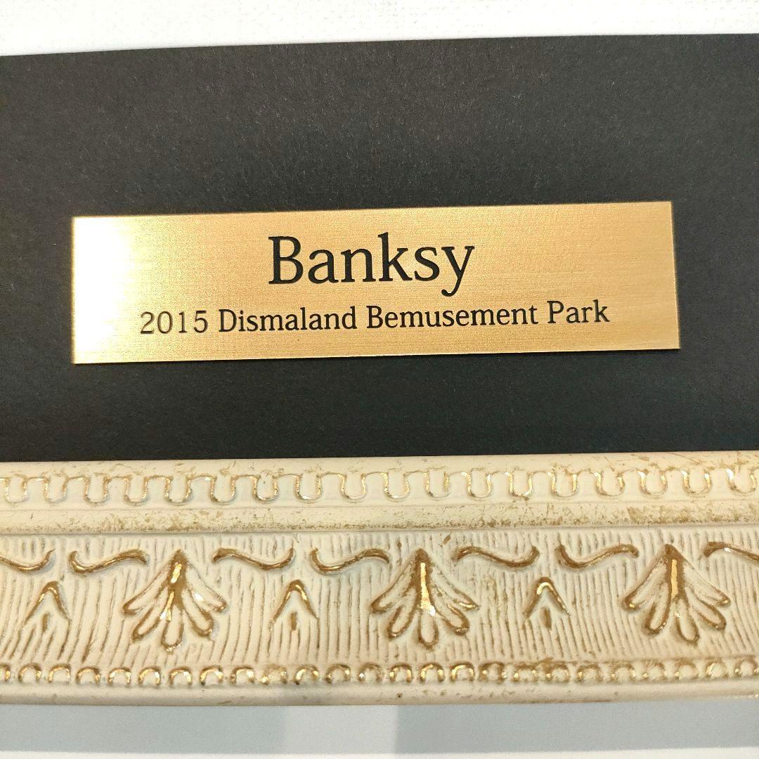 額装済み！希少です！バンクシー ディズマランド banksy ステンシル　ラット