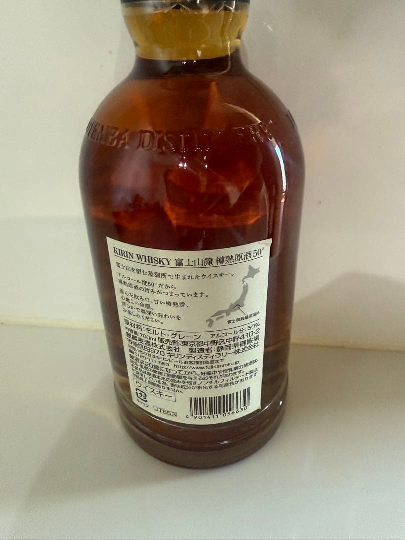 【販売済　〜　20本 】 KIRIN 富士山麓 樽熟成50° 700ml