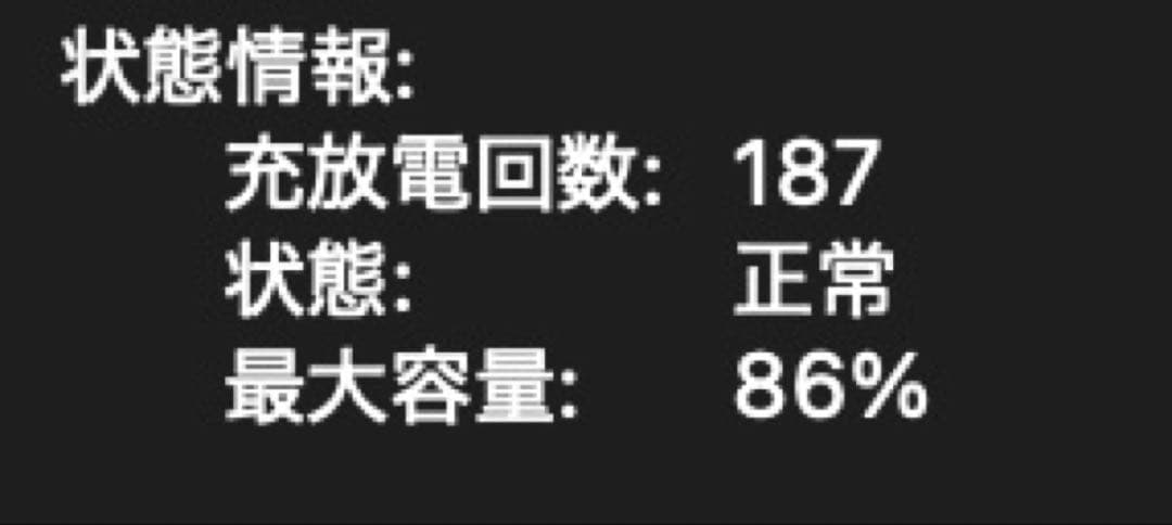 MacBook本体 2021 MacBook pro M1max 2TB