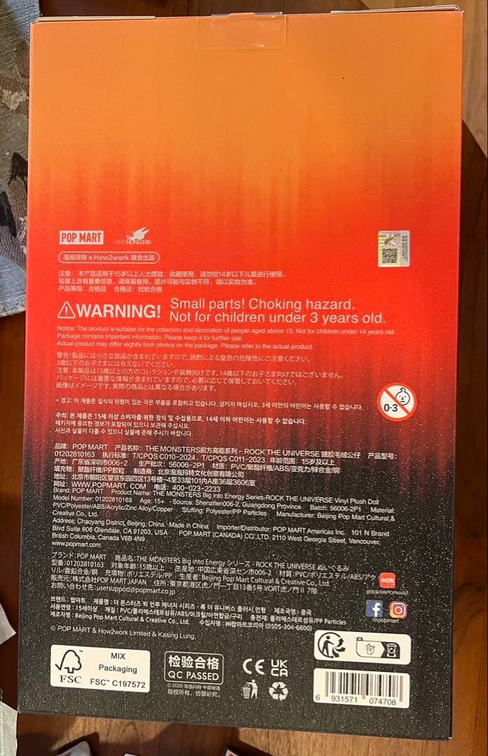 ぬいぐるみ POP MART THE MONSTERS Big into Energy
