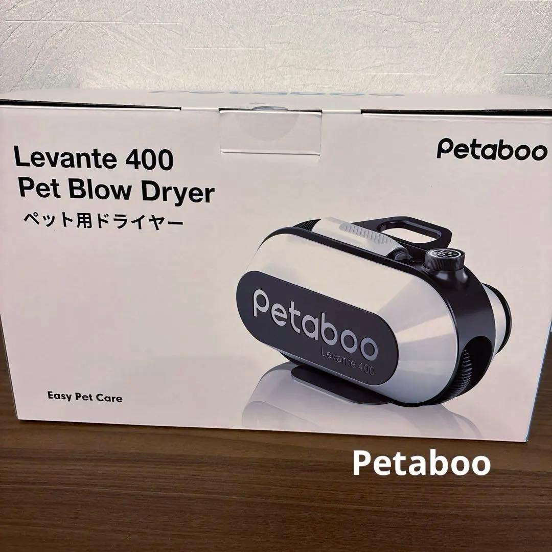 新品 Petaboo ペット用ドライヤー 犬用ドライヤー ハイパワー風力 速乾