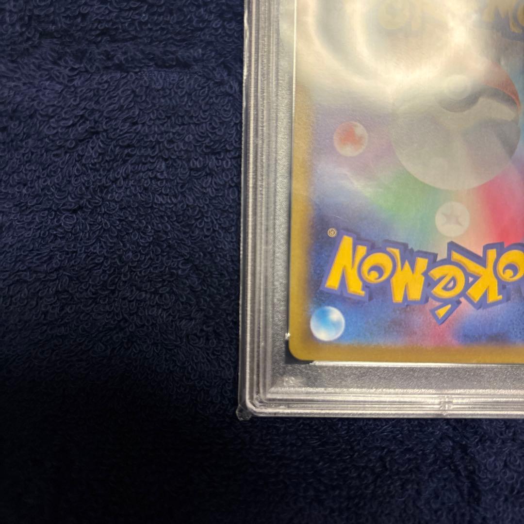 あ*ら様 ポケモンカード カミツレのきらめき PSA10