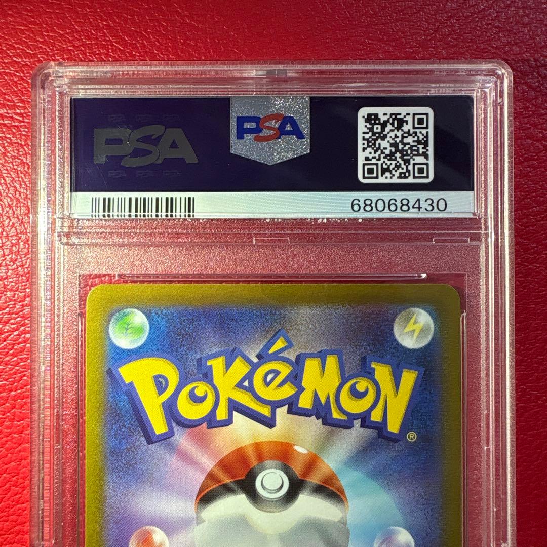 マリィのプライド　PSA10 スタートデッキ100収録カード