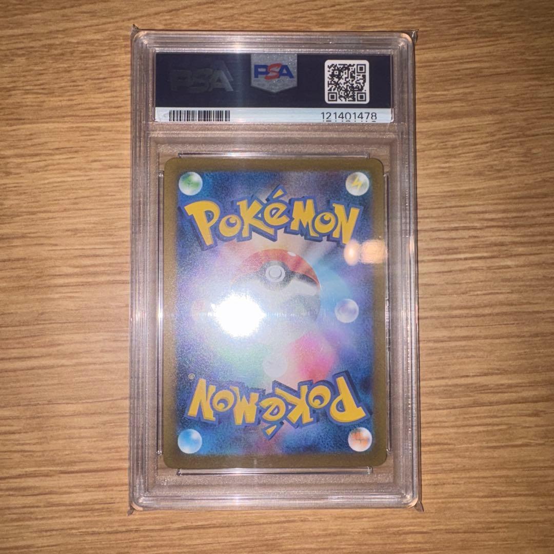 ブースター065/SV−P PSA10