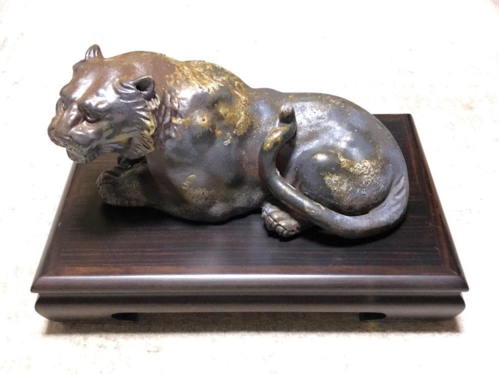 【 備前焼伏虎置物 】　鈴木黄弌造　陶印　黒檀木台付