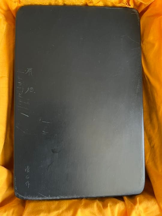 硯　雨畑【清石作】特大硯　芳龍閣硯本舗製