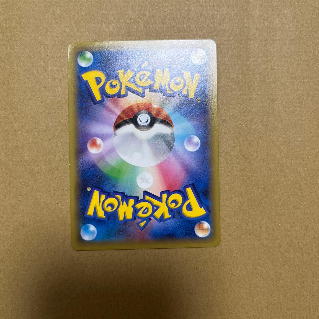 アルセウス R CP2 伝説キラコレクション 024/027 金額は交渉可能です