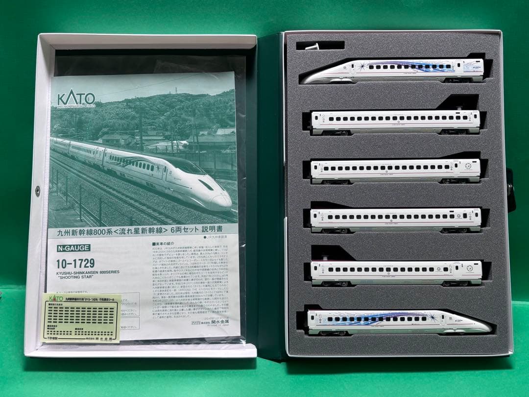 レインボー室内灯付 KATO 10-1729 九州新幹線 800系 流れ星新幹線