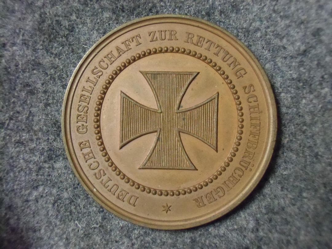 ⊞ドイツ水難救助協会/DGzRS＊功績メダル（実物）
