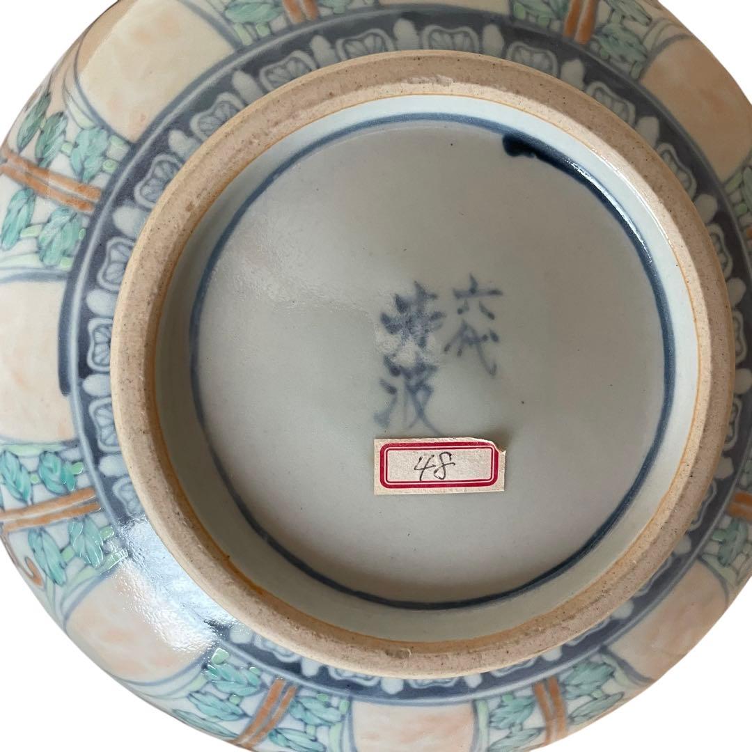 【激レア】六代　走波　壺　花瓶　レトロ　33cm