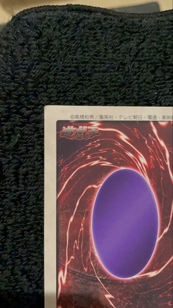 【美品】　青眼の白竜　綺麗　バンダイ版