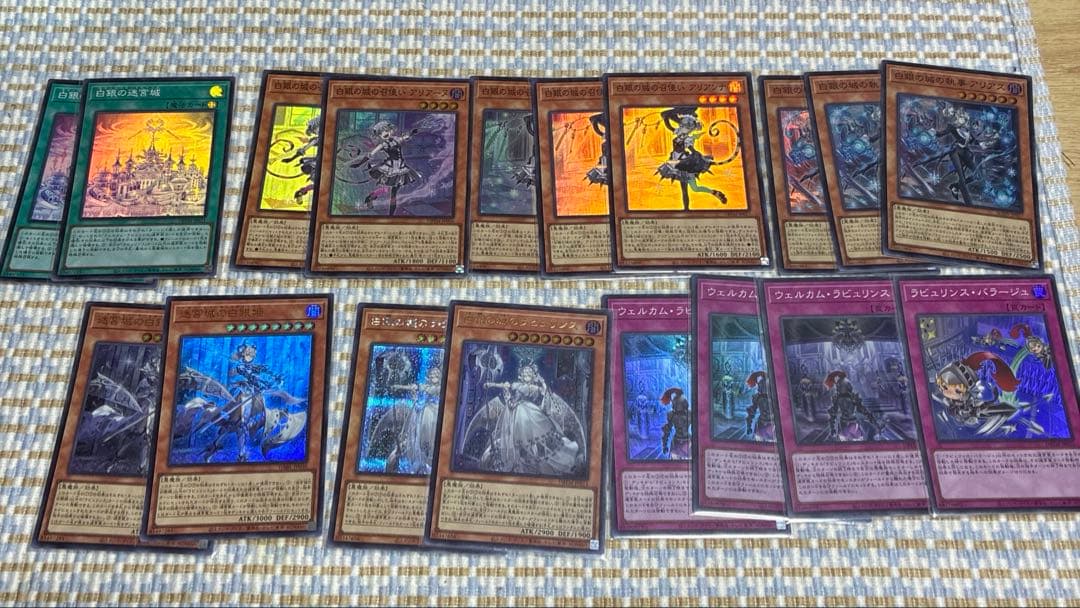 ラビュリンス　　デッキパーツ