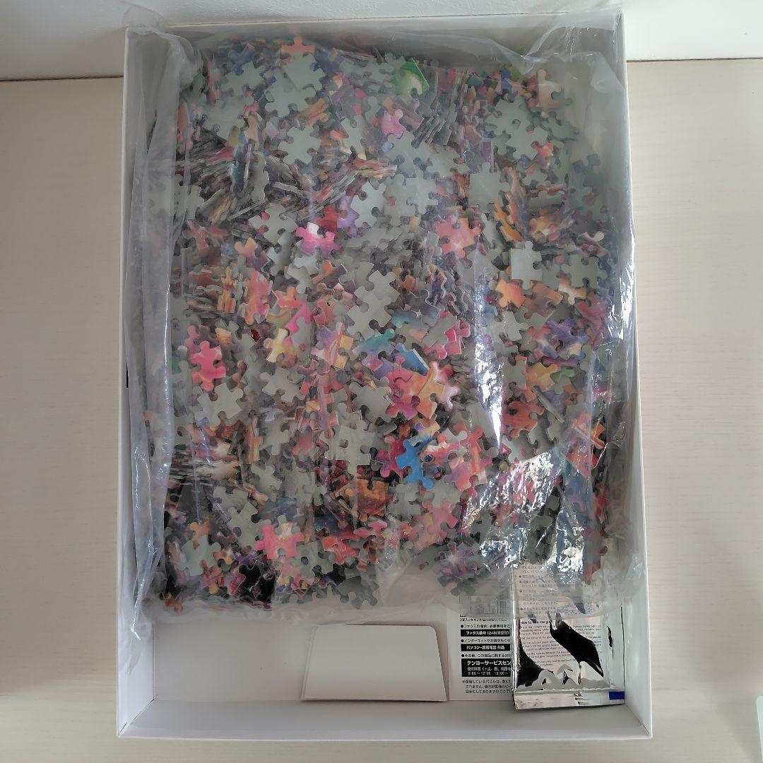 廃盤　ジグソーパズル　2000ピース　ディズニー　トワイライト パーク